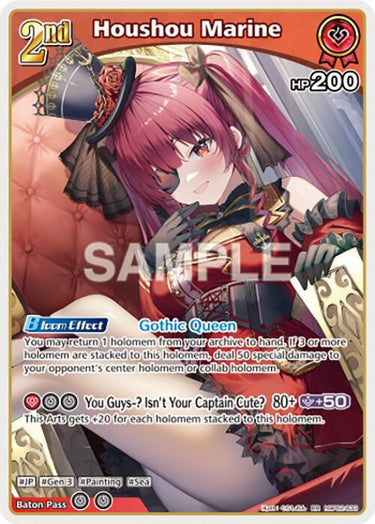 Houshou Marine (RR) - Quintet Spectrum (BP02E)