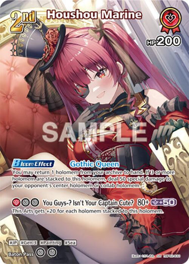 Houshou Marine (SR) (hBP02-033) - Quintet Spectrum (BP02E)