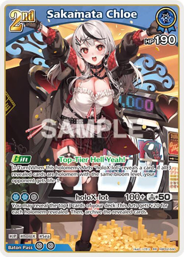 Sakamata Chloe (RR) - Quintet Spectrum (BP02E)