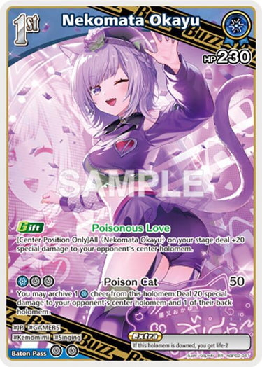 Nekomata Okayu (RR) - Quintet Spectrum (BP02E)