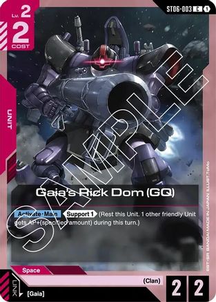 Gaia's Rick Dom (GQ) ST06-003/undefined - Starter Deck 06 Clan Unity