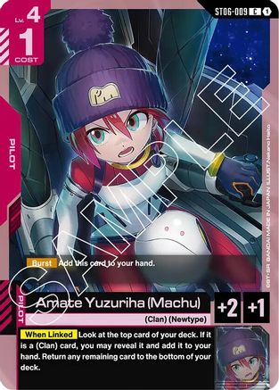 Amate Yuzuriha (Machu) ST06-009/undefined - Starter Deck 06 Clan Unity