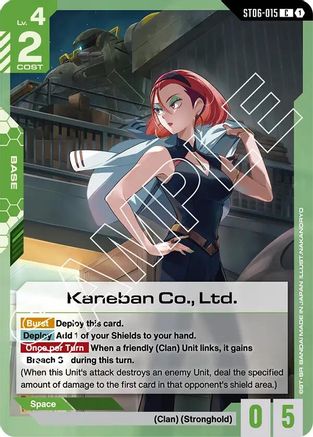 Kaneban Co., Ltd. ST06-015/undefined - Starter Deck 06 Clan Unity