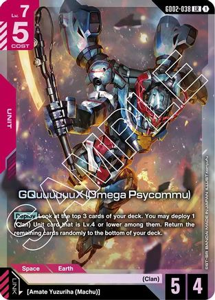 GQuuuuuuX (Omega Psycommu) GD02-038/undefined - Dual Impact Holofoil