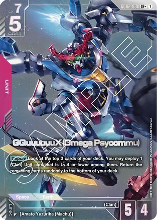 GQuuuuuuX (Omega Psycommu) (LR+) GD02-038/undefined - Dual Impact Holofoil
