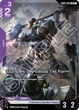 Gundam Barbatos 1st Form GD02-054/undefined - Dual Impact Holofoil