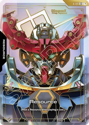 Resource (R-015) (C++) R-015/undefined - Dual Impact Holofoil