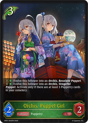 Orchis, Puppet Girl - SP01: Seaside Memories (SP01)