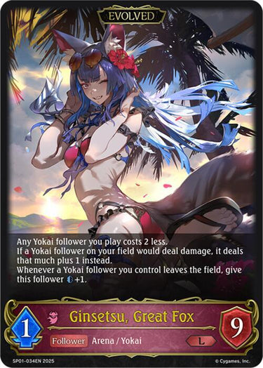 Ginsetsu, Great Fox (Evolved) - SP01: Seaside Memories (SP01)