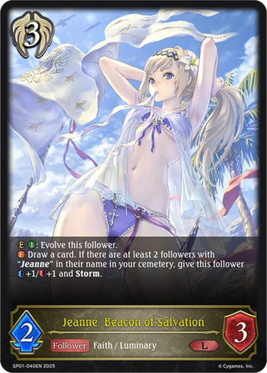 Jeanne, Beacon of Salvation - SP01: Seaside Memories (SP01)