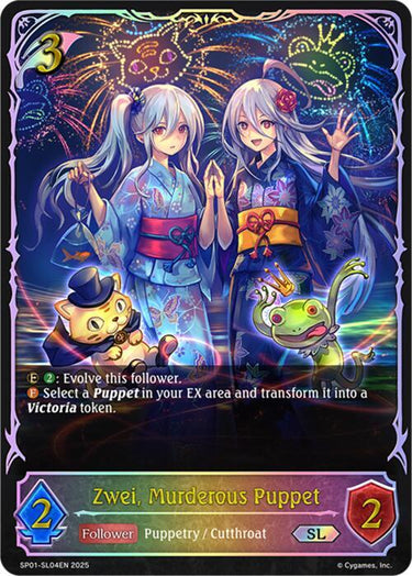 Zwei, Murderous Puppet (SL) - SP01: Seaside Memories (SP01)