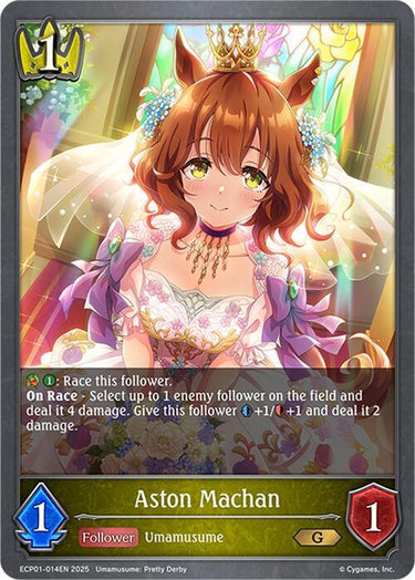 Aston Machan - ECP01: Umamusume: Pretty Derby (ECP01)