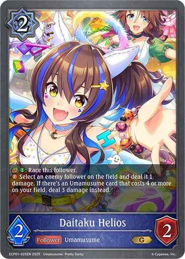 Daitaku Helios - ECP01: Umamusume: Pretty Derby (ECP01)