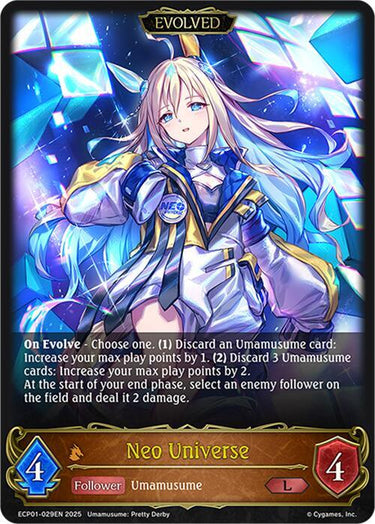 Neo Universe (Evolved) - ECP01: Umamusume: Pretty Derby (ECP01)