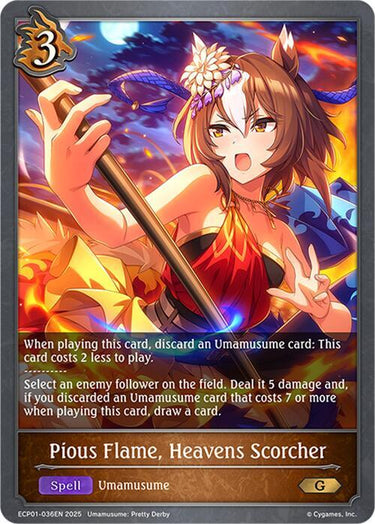Pious Flame, Heavens Scorcher - ECP01: Umamusume: Pretty Derby (ECP01)