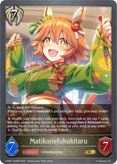 Matikanefukukitaru - ECP01: Umamusume: Pretty Derby (ECP01)