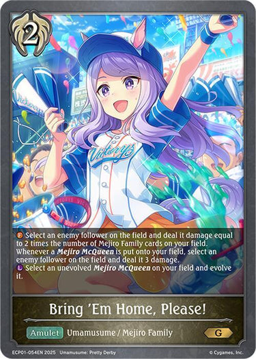 Bring 'Em Home, Please! - ECP01: Umamusume: Pretty Derby (ECP01)