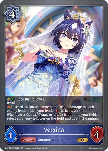 Verxina - P11EN (Foil) - ECP01: Umamusume: Pretty Derby (ECP01)