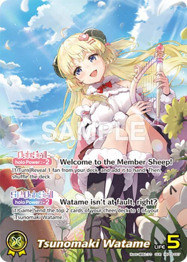 Tsunomaki Watame (OUR) - Elite Spark (HBP03E)