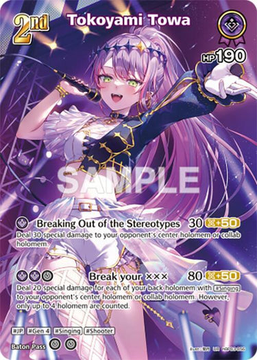 Tokoyami Towa (UR) - Elite Spark (HBP03E)