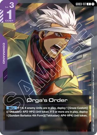 Orga's Order GD03-117/undefined - Steel Requiem