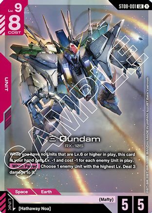 Xi Gundam (ST08-001) ST08-001/undefined - Starter Deck 08 Flash of Radiance Holofoil