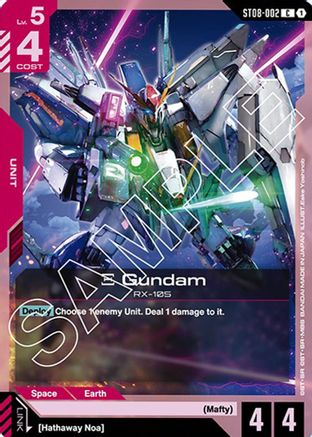 Xi Gundam (ST08-002) ST08-002/undefined - Starter Deck 08 Flash of Radiance