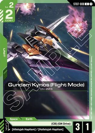 Gundam Kyrios (Flight Mode) ST07-008/undefined - Starter Deck 07 Celestial Drive