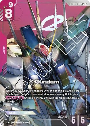 Xi Gundam (ST08-001) (LR+) ST08-001/undefined - Starter Deck 08 Flash of Radiance Holofoil