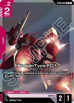 Messer Type-F01 (C+) ST08-004/undefined - Starter Deck 08 Flash of Radiance Holofoil