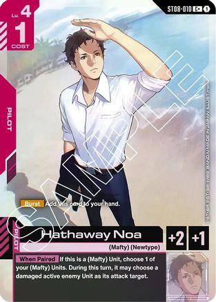 Hathaway Noa (C+) ST08-010/undefined - Starter Deck 08 Flash of Radiance Holofoil