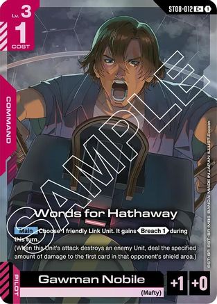 Words for Hathaway (C+) ST08-012/undefined - Starter Deck 08 Flash of Radiance Holofoil