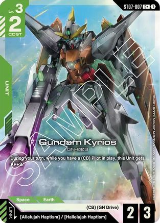 Gundam Kyrios (ST07-007) (C+) ST07-007/undefined - Starter Deck 07 Celestial Drive Holofoil