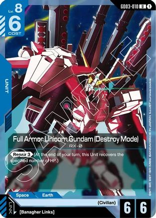 Full Armor Unicorn Gundam (Destroy Mode) GD03-010/undefined - Steel Requiem