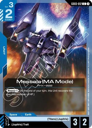 Messala (MA Mode) GD03-012/undefined - Steel Requiem