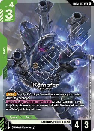 Kampfer GD03-017/undefined - Steel Requiem Holofoil