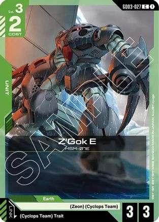 Z'Gok E GD03-027/undefined - Steel Requiem