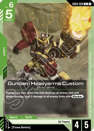 Gundam Heavyarms Custom GD03-029/undefined - Steel Requiem