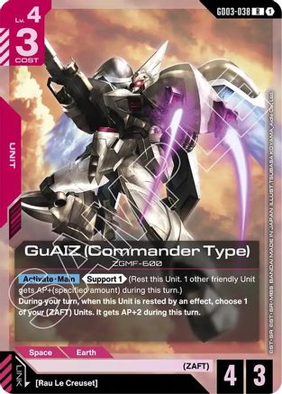 GuAIZ (Commander Type) GD03-038/undefined - Steel Requiem Holofoil