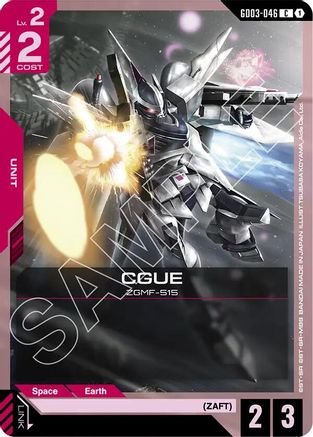 CGUE GD03-046/undefined - Steel Requiem