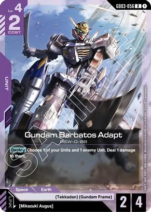 Gundam Barbatos Adapt GD03-056/undefined - Steel Requiem Holofoil