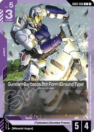 Gundam Barbatos 5th Form (Ground Type) GD03-066/undefined - Steel Requiem