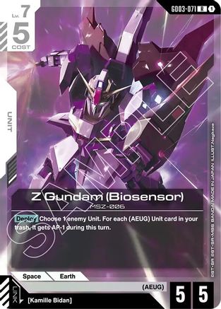 Z Gundam (Biosensor) GD03-071/undefined - Steel Requiem Holofoil