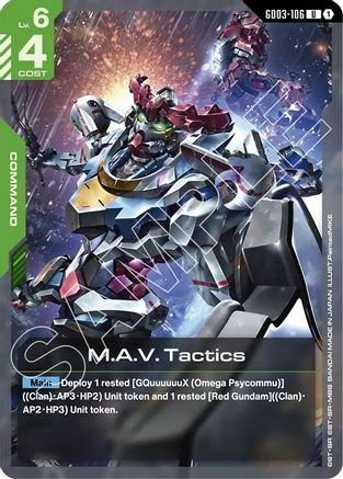 M.A.V. Tactics GD03-106/undefined - Steel Requiem