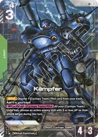 Kampfer (LR+) GD03-017/undefined - Steel Requiem Holofoil