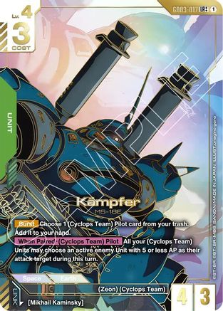 Kampfer (LR++) GD03-017/undefined - Steel Requiem Holofoil