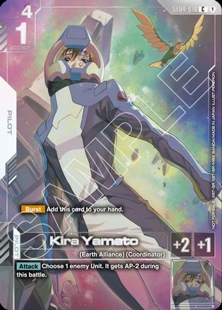 Kira Yamato (Newtype Challenge 2026 Mission 1) ST04-010/undefined - Gundam Promotional Cards Holofoil