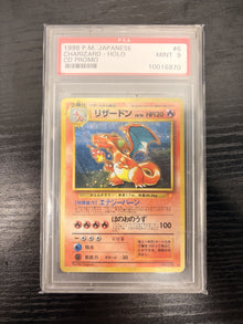 1999 POKEMON JAPANESE CD PROMO #6 CHARIZARD-HOLO CD PROMO PSA 9