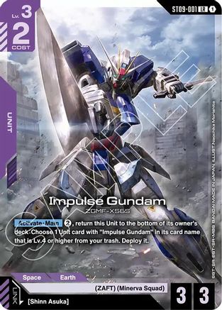 Impulse Gundam ST09-001/undefined - Starter Deck 09 Destiny Ignition Holofoil