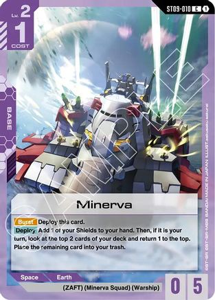 Minerva ST09-010/undefined - Starter Deck 09 Destiny Ignition